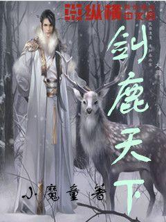 三小只僵尸的游戏时间2