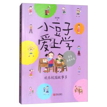 来自厦门的省人大代表建议：编制湿地保护规划 合理开发利用